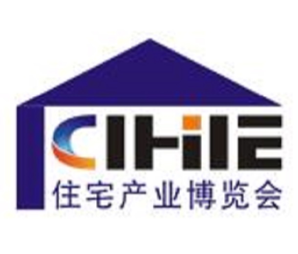 2023第十五屆中國（廣州）國際集成住宅產業博覽會暨建筑工業化產品與設備展