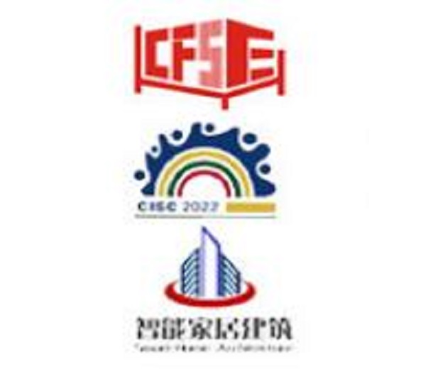 2023第六屆廣州國際新型建筑模板腳手架及施工技術與設備展覽會