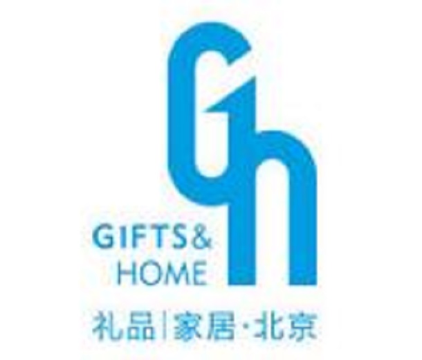 2023第48屆中國(guó)北京國(guó)際禮品、贈(zèng)品及家庭用品展覽會(huì)