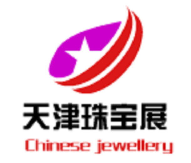 2023第二十七屆天津國際珠寶首飾展覽會
