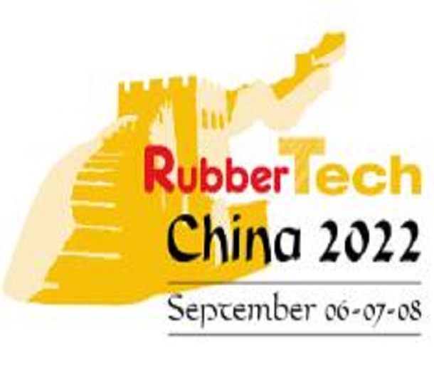 2023第二十一屆中國國際橡膠技術(shù)展覽會(huì)(上海橡膠展)
