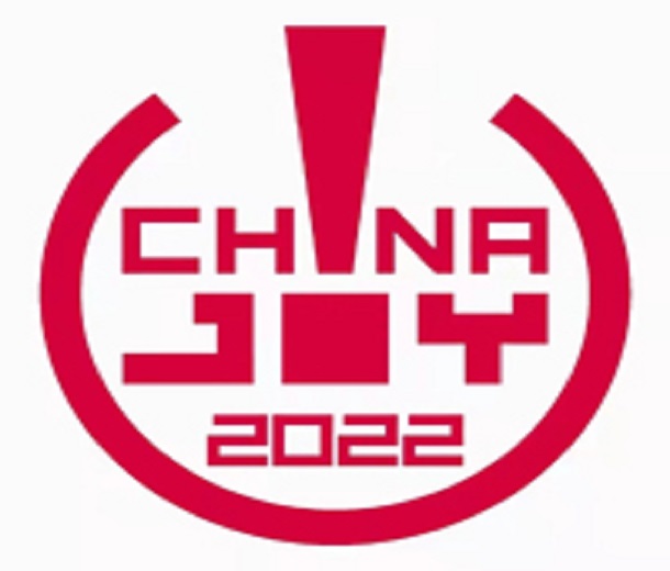 2023第20屆中國國際數(shù)碼互動(dòng)娛樂展覽會(huì)（ChinaJoy）