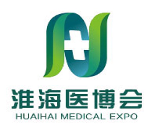 2023中國（淮海）國際智慧醫療健康博覽會