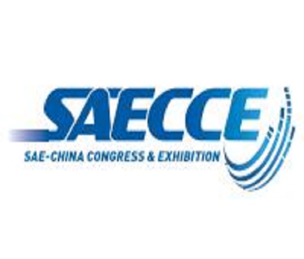 2023中國汽車工程學會年會暨展覽會