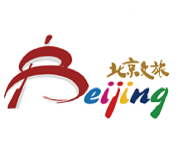 2023首屆北京國際文旅消費博覽會