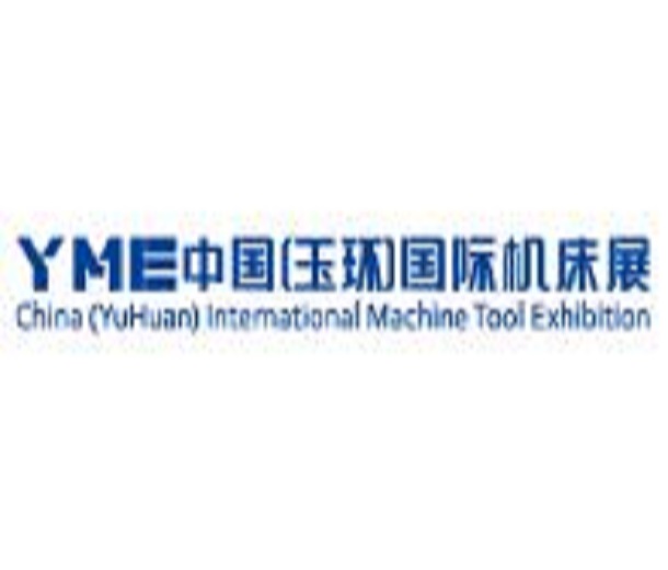 2023中國（玉環）國際機床展