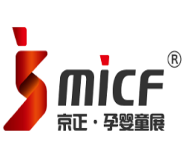 2023京正·西安孕嬰童產業博覽會
