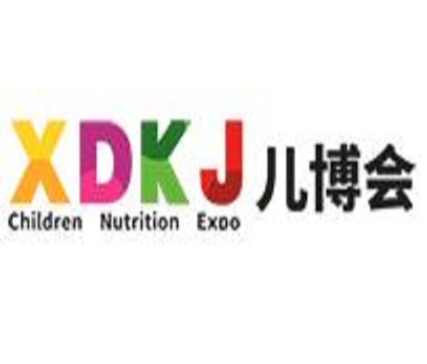 2023第十一屆中國?廈門孕嬰童產業博覽會