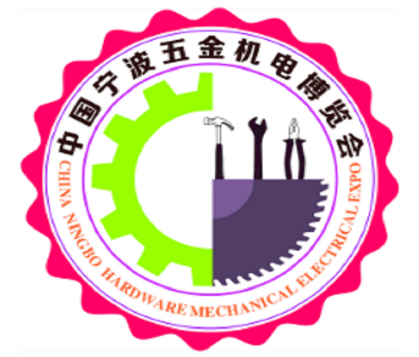 2023中國（寧波）五金機電博覽會