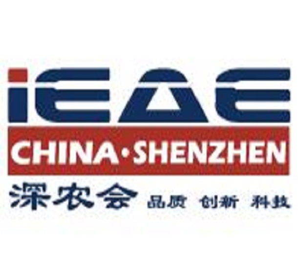 2023中國深圳國際生態(tài)農業(yè)農產品展暨食材博覽會