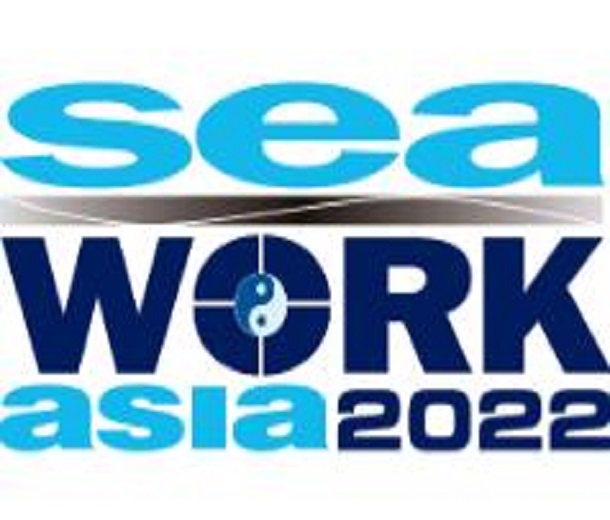 2023第五屆上海國際商用及公務(wù)船舶展覽會