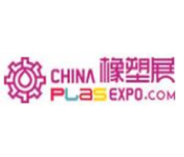 2023第17屆深圳國際塑料橡膠工業(yè)展覽會暨2022深圳國際高分子新材料新裝備博覽會
