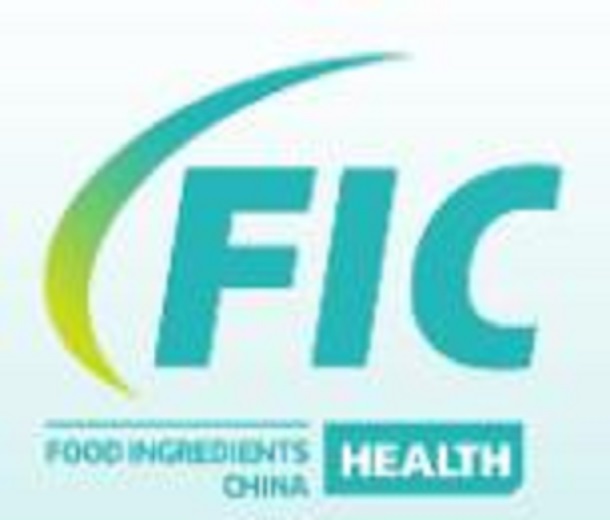 2023中國國際天然提取物和健康食品配料展（FIC健康展）