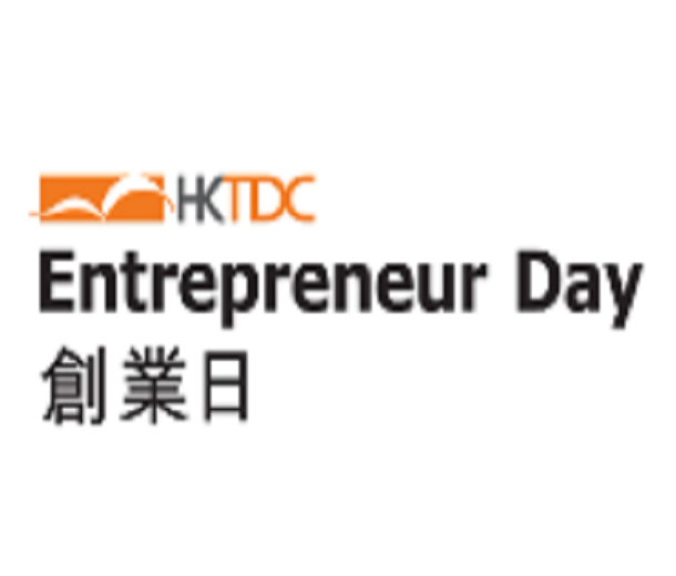 2023香港創業日