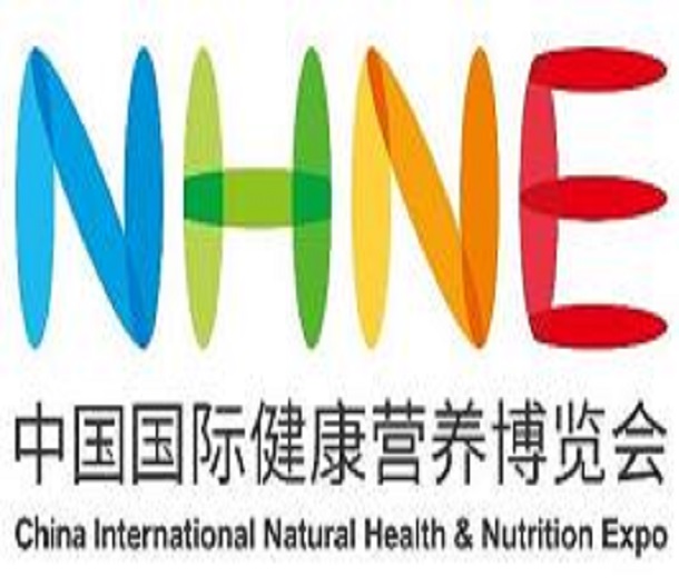 2023中國健康營養博覽會（秋季）