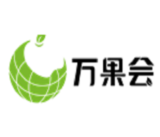 2023中國(guó)(上海)國(guó)際果蔬展覽會(huì)暨第16屆亞洲果蔬博覽會(huì)