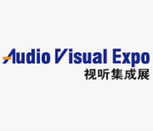 2023廣州國(guó)際視聽(tīng)集成展