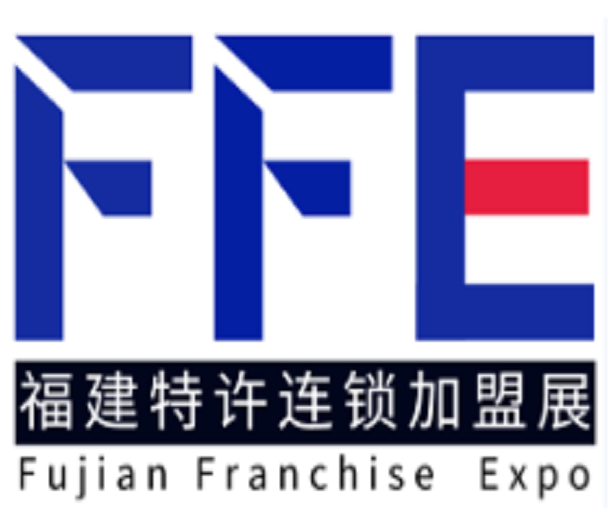 2023中國(guó)（福建）國(guó)際連鎖加盟及特許經(jīng)營(yíng)博覽會(huì)