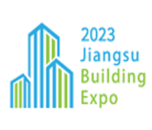 2023首屆江蘇建筑業(yè)創(chuàng)新發(fā)展大會(huì)暨建筑博覽會(huì)
