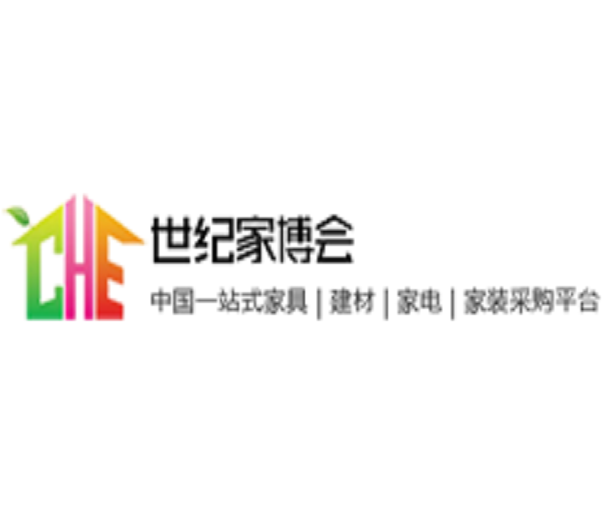 2023泰安世紀(jì)家博會(huì)