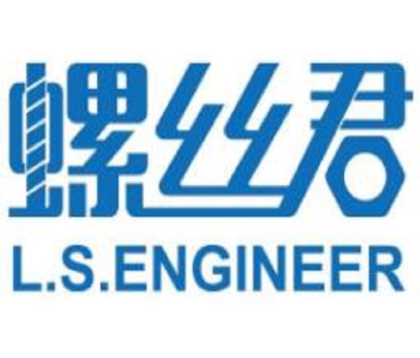 GAF2023全球螺絲君技術大會暨高端緊固件“智”造、裝備工程博覽會