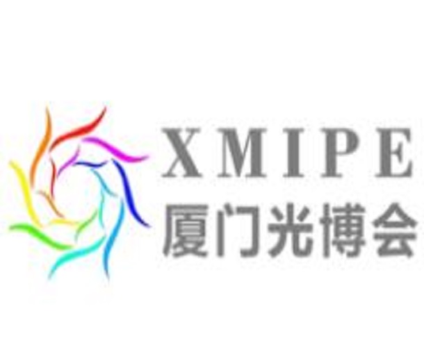 2023廈門國際光電博覽會