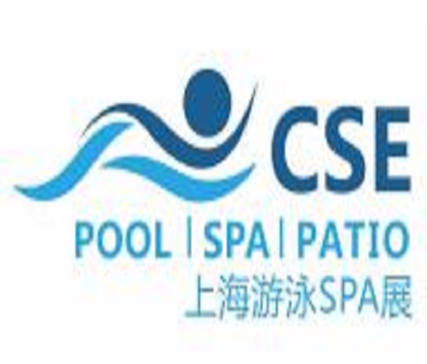 2024中國（上海）國際泳池設施、游泳裝備及溫泉SPA博覽會 
