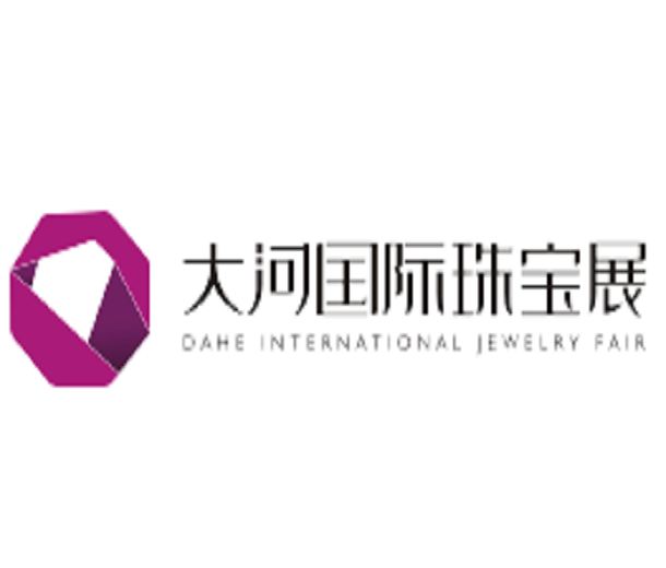 2024第十六屆大河國際珠寶展