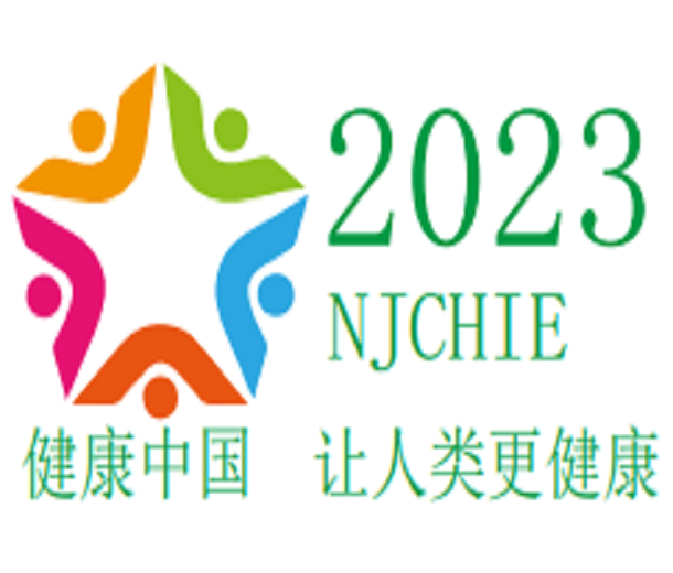2023江蘇南京國際大健康產(chǎn)業(yè)博覽會