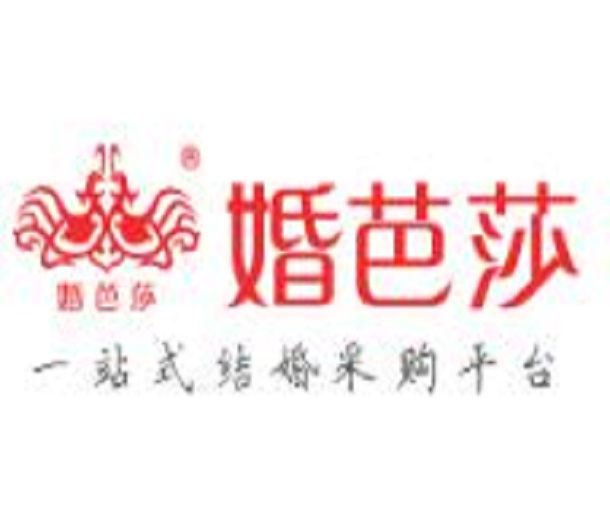 2023中國（北京）婚博會