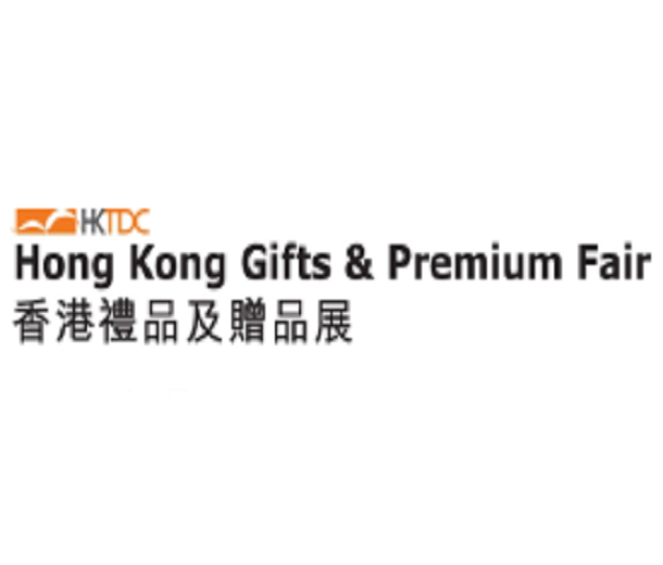 2024香港禮品及贈(zèng)品展