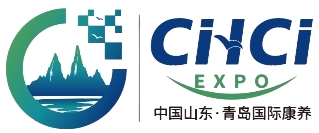 2024中國（青島）國際養老、輔具及康復醫療博覽會