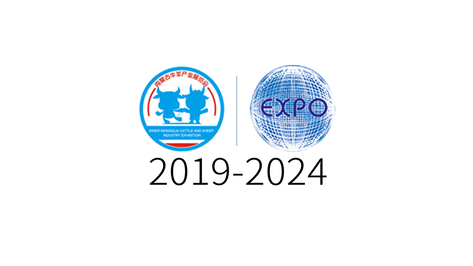 2024第五屆內蒙古牛羊產業展覽會