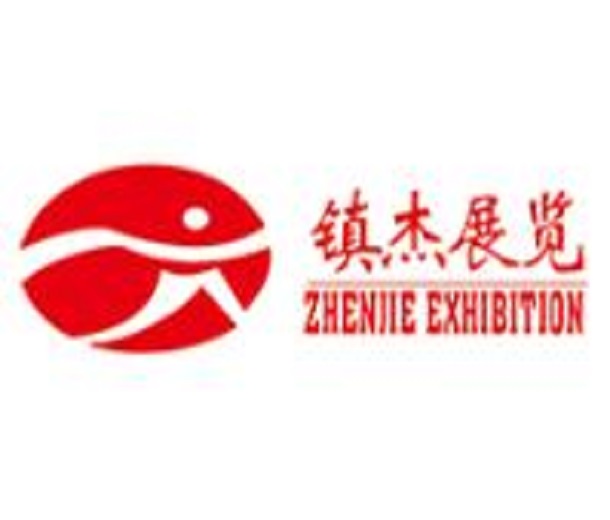 2024第24屆河北醫療器械博覽會
