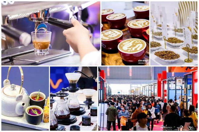2024上海咖啡茶飲展|2024上海國際高端飲品展|HOTELEX 上海2024