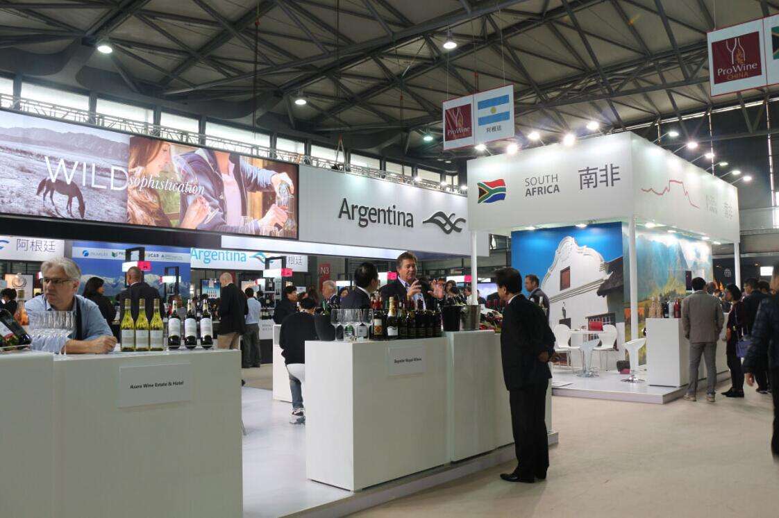 2024上海國際糖酒食品交易會