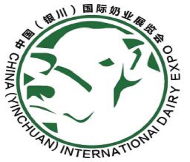 2023寧夏奶業大會·第五屆中國（銀川）國際奶業展覽會暨論壇