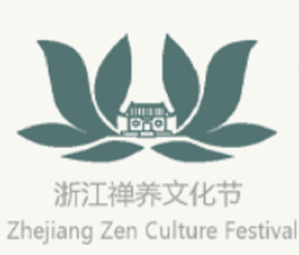 2024浙江杭州禪養文化節