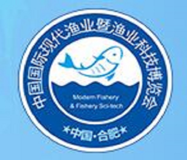 2024第七屆中國國際現代漁業暨漁業科技博會