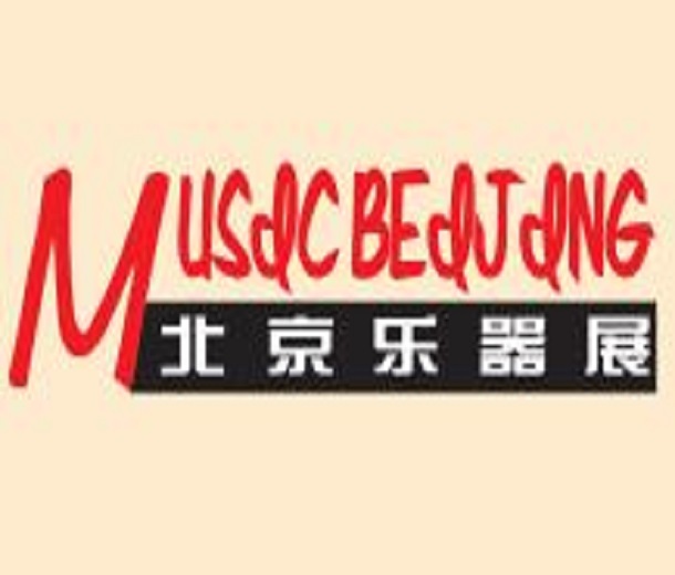 2024中國國際樂器展覽會