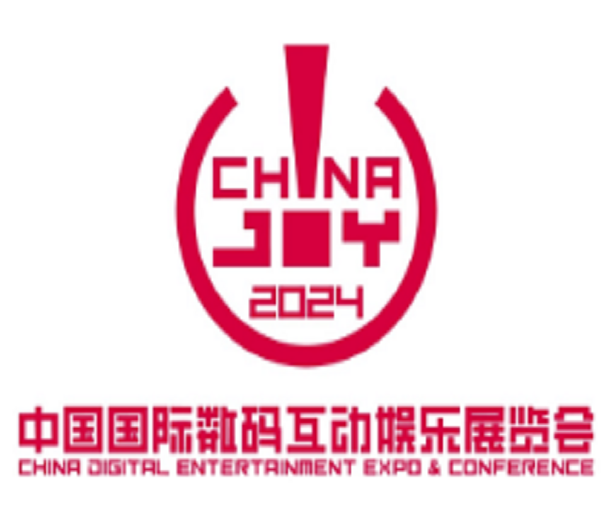 2024第21屆中國(guó)國(guó)際數(shù)碼互動(dòng)娛樂(lè)展覽會(huì)（ChinaJoy）