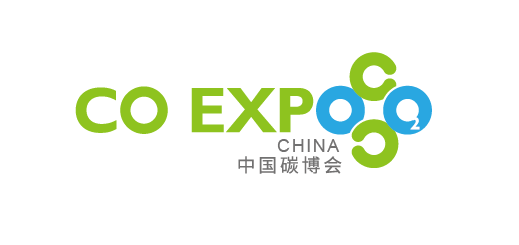 第二屆上海國際碳中和科技展覽會（CO Expo上海碳科展）