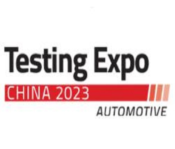 2024中國國際汽車測試、質量監控博覽會