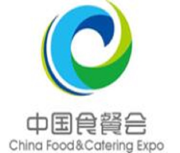 2024年第九屆中國國際食品餐飲博覽會