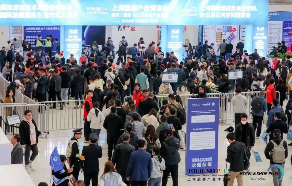 2025上海國際酒店及商業空間博覽會