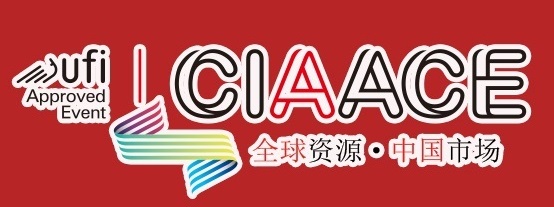 2025年北京雅森展(官方網站)