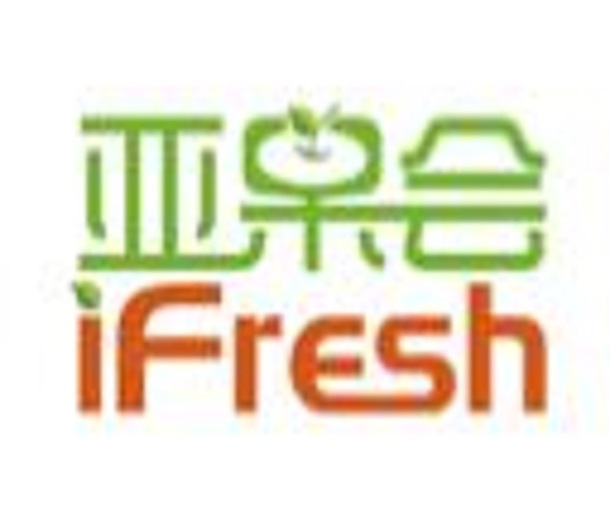 2024第十九屆iFresh亞洲果蔬產業博覽會