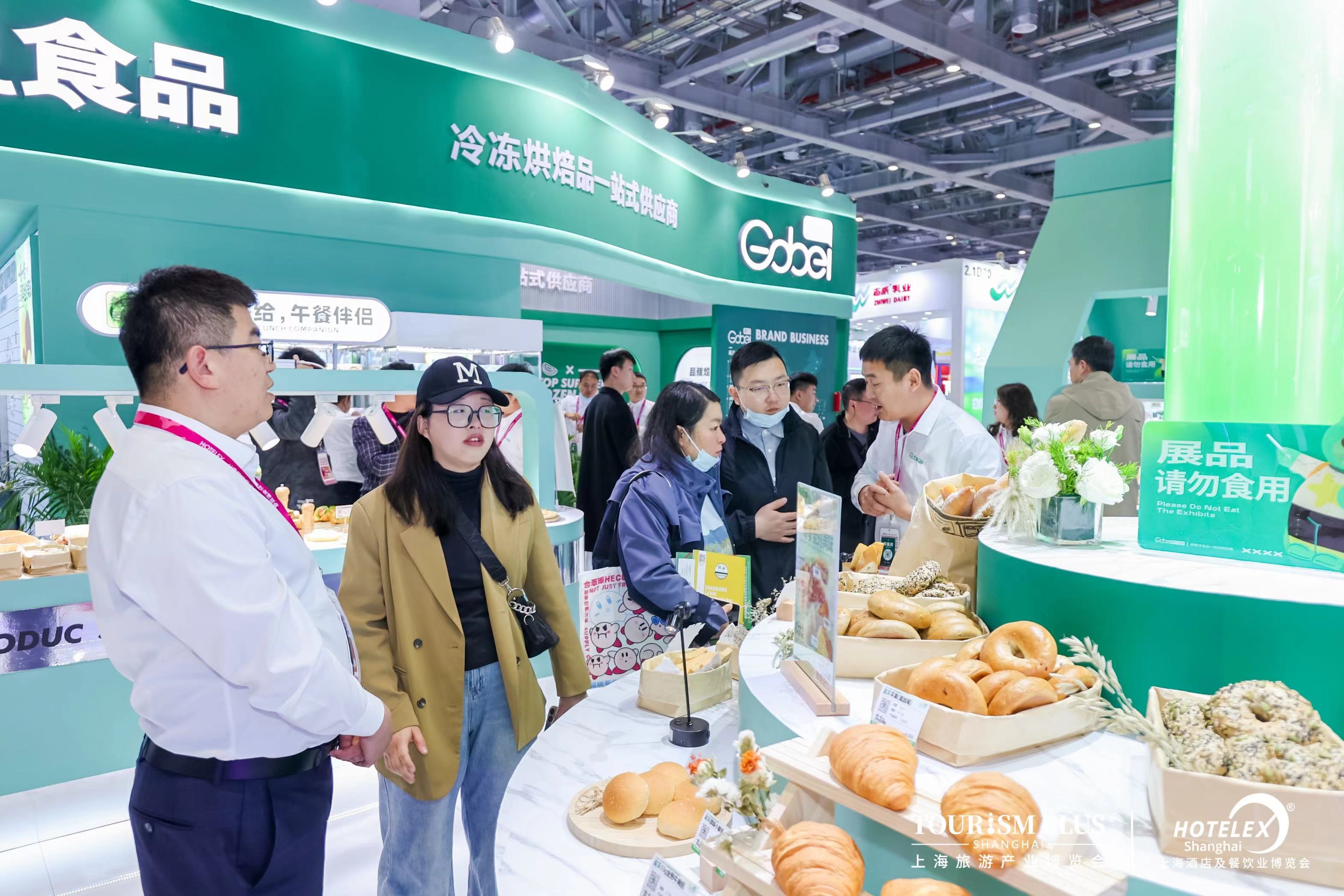2025上海國際烘焙展覽會|中國國際烘焙展覽會