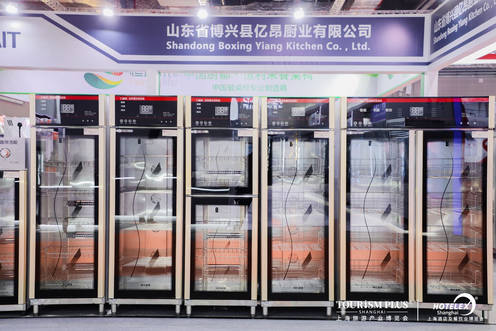 2025上海HOTELEX廚房設(shè)備展覽會(huì)(2025年3月30-4月2日)