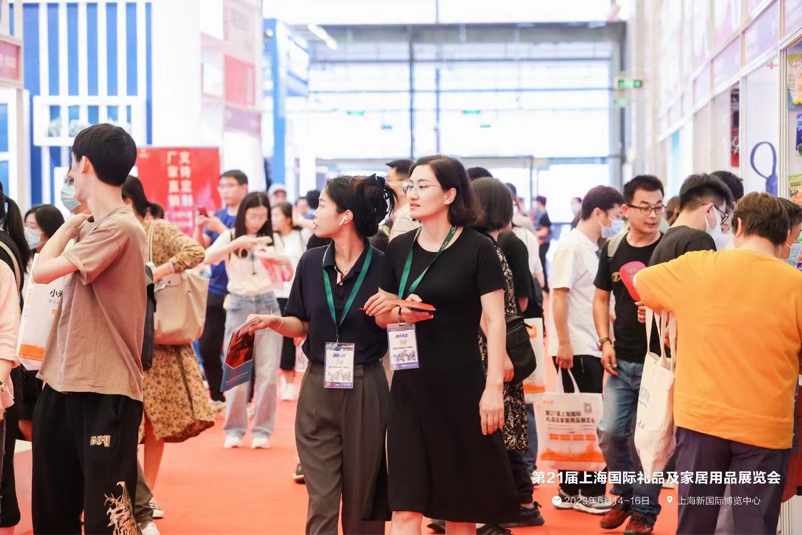 2024廣州國際禮品展覽會(huì)|華禮展廣州站